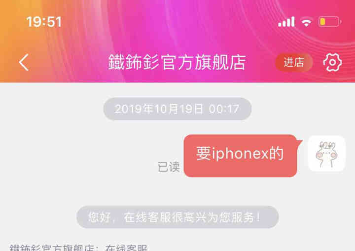 TEPSHINE苹果X/XS/XR钢化膜iPhone xsmax手机贴膜全复盖 钻石蓝宝石镀晶钢化膜 高清全透,第4张