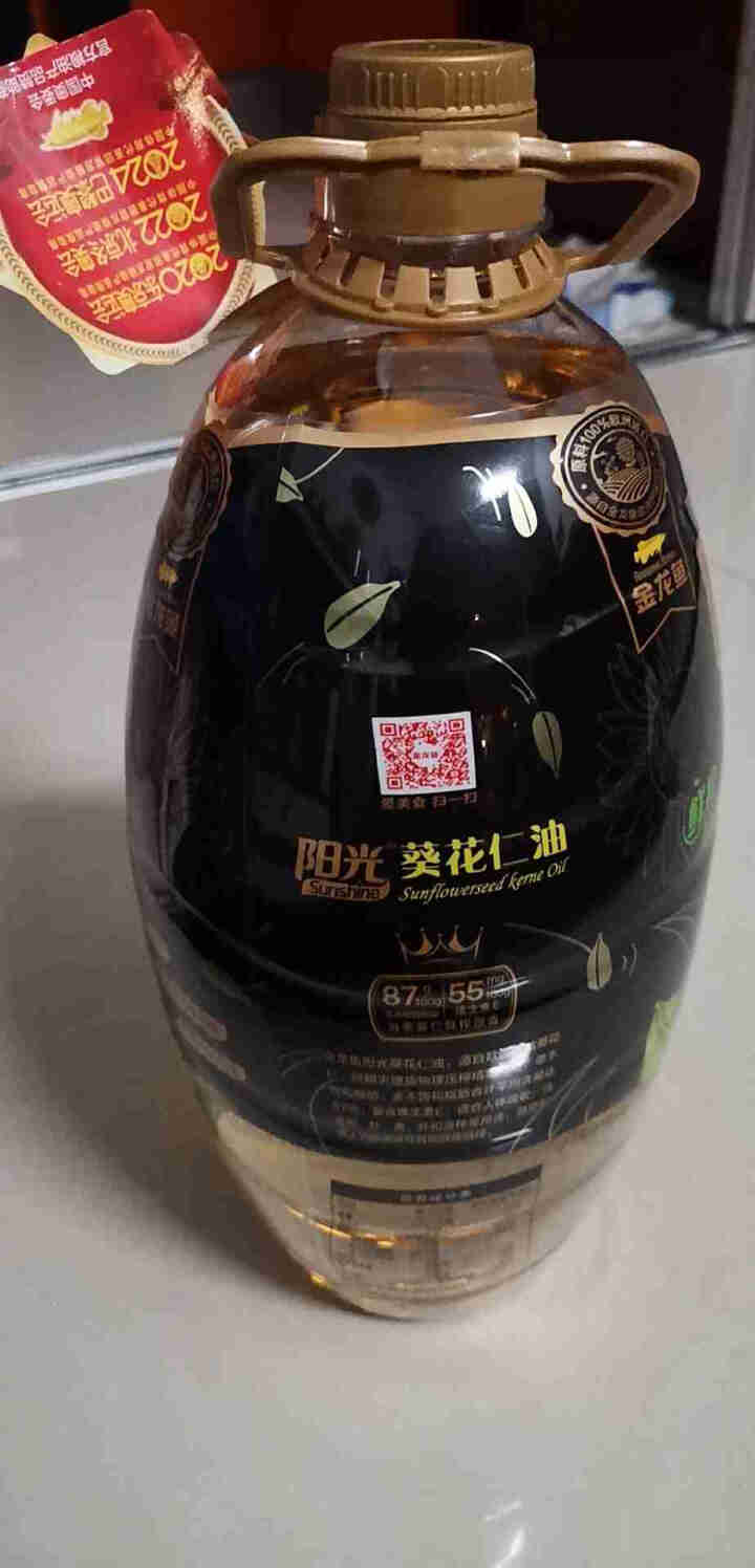 金龙鱼 食用油 阳光鲜榨原香葵花仁油5L怎么样，好用吗，口碑，心得，评价，试用报告,第3张