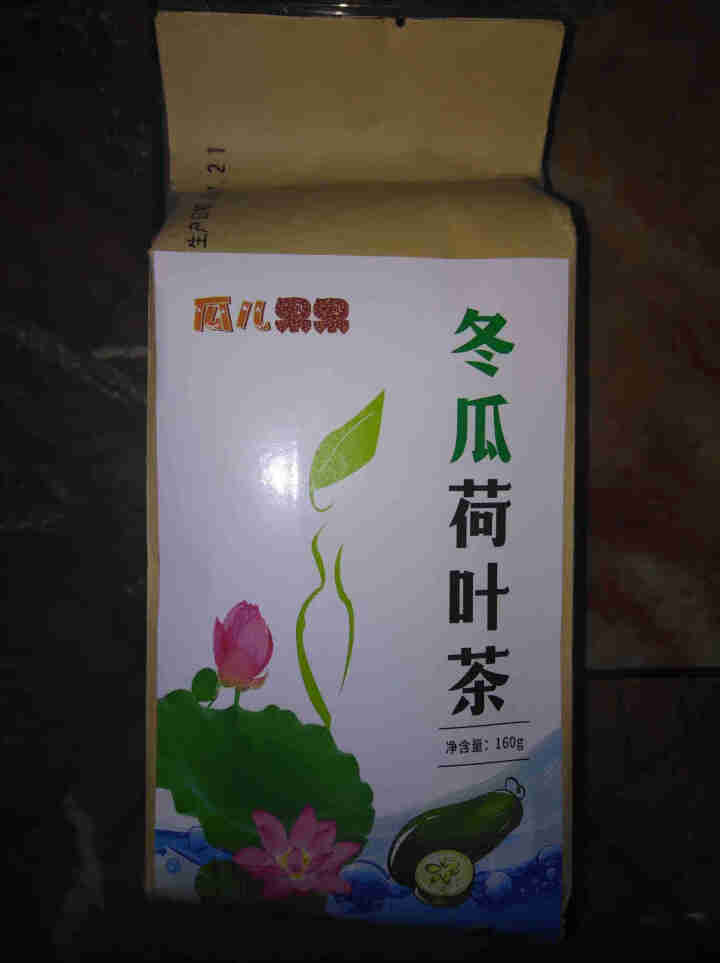 【买2送2】冬瓜荷叶茶独立包装小袋组合养生茶 决明子花草茶160g怎么样，好用吗，口碑，心得，评价，试用报告,第2张