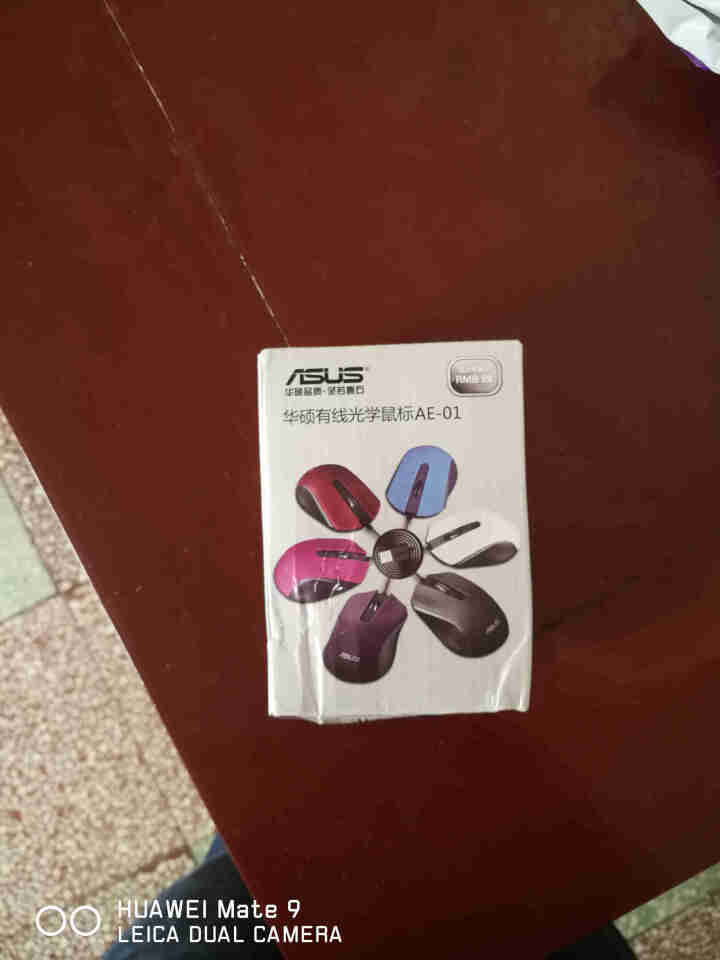 华硕（ASUS） 有线USB鼠标 笔记本台式电脑通用家用鼠标黑色 AE,第2张