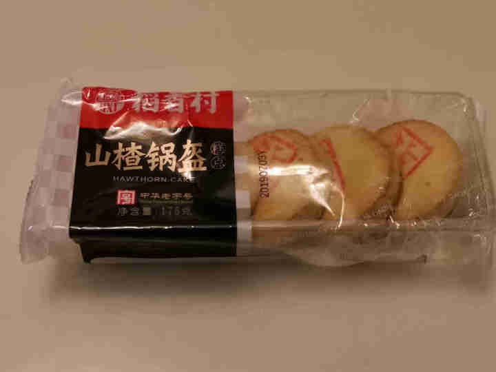 稻香村 老北京山楂锅盔175g 传统糕点 稻香村月饼 中秋节公司 175g*1一袋装怎么样，好用吗，口碑，心得，评价，试用报告,第2张