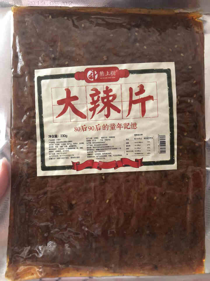 熊上树老式大辣片230g 8090后怀旧手撕辣条网红小吃抖音辣皮辣条烤面筋 手撕辣片230g怎么样，好用吗，口碑，心得，评价，试用报告,第3张