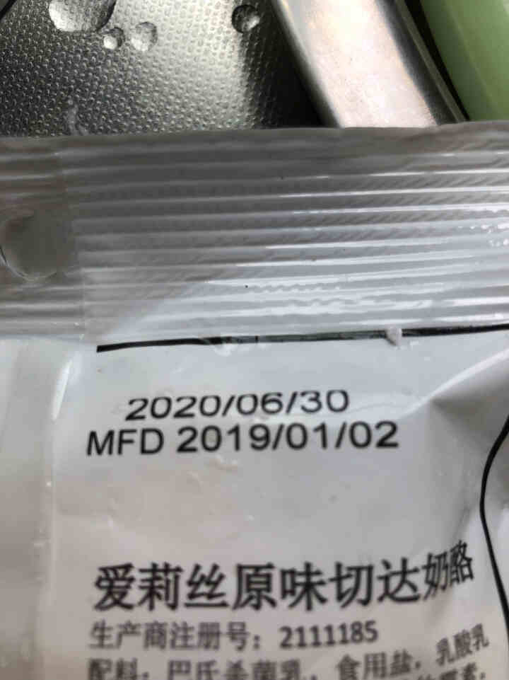 爱莉丝奶酪美国进口天然半硬质奶酪切达奶酪凝乳即食烹饪四种口味可选140g 切达奶酪原味140克怎么样，好用吗，口碑，心得，评价，试用报告,第3张