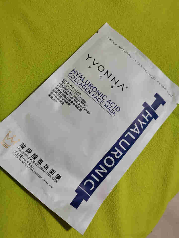 伊凡娜（YVONNA）玻尿酸蚕丝面膜男女 深层补水睡眠面膜免洗 密集保湿渗透养护紧肤除皱提亮肤色美白 1片 30ml/片怎么样，好用吗，口碑，心得，评价，试用报,第2张