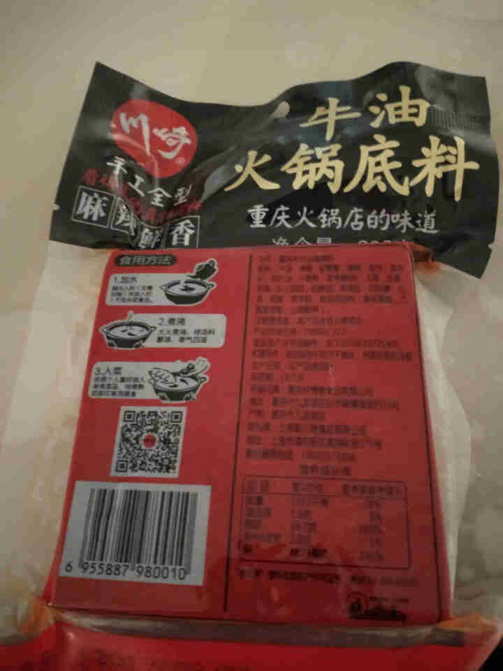 川崎火锅底料手工全型牛油麻辣底料醇香特辣208g怎么样，好用吗，口碑，心得，评价，试用报告,第3张