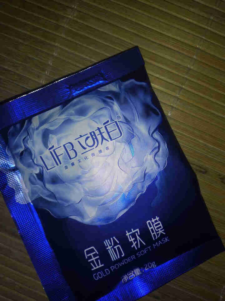 立肤白（LIFB）软膜粉面膜 金粉珍珠面膜粉美容院 洁面补水 疏通毛孔 平衡控油 祛除黯黄 提拉紧致 金粉软膜20g试用装怎么样，好用吗，口碑，心得，评价，试用,第2张