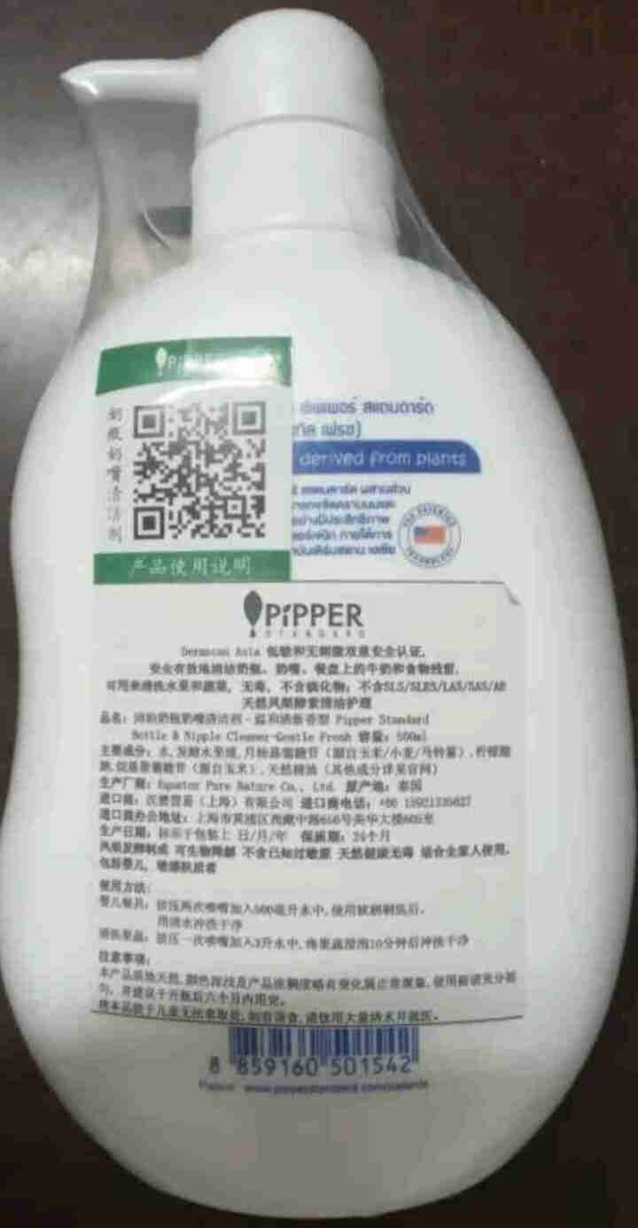 PIPPER 奶瓶奶嘴清洁剂 500ml 植物酵素 清洁剂奶瓶怎么样，好用吗，口碑，心得，评价，试用报告,第3张