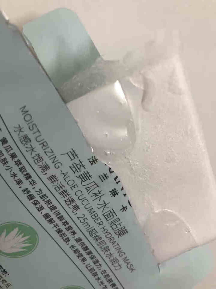 法兰琳卡芦荟玫瑰面贴膜玻尿酸美白补水保湿提亮肤色紧致嫩滑护肤套装面膜学生男女正品 20片（美白10片+补水10片）怎么样，好用吗，口碑，心得，评价，试用报告,第5张