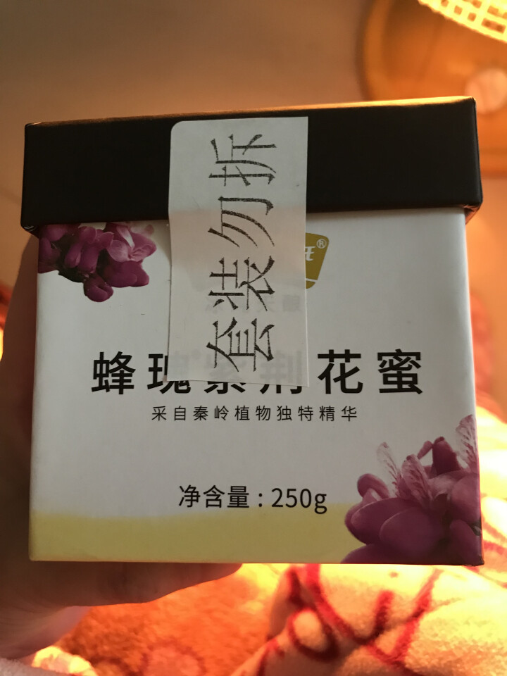 汪氏紫荆花蜜 天然农家野生土蜂蜜 营养蜂蜜养生天然纯净传统滋补品250g怎么样，好用吗，口碑，心得，评价，试用报告,第2张