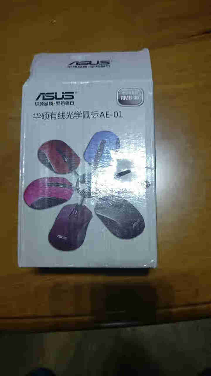 华硕（ASUS） 有线USB鼠标 笔记本台式电脑通用家用鼠标黑色 AE,第4张