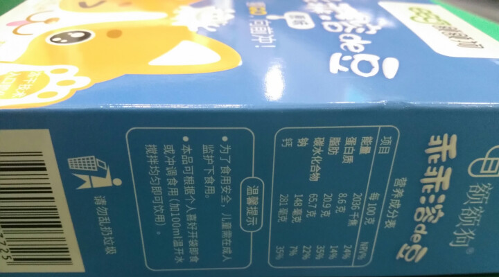 【额额狗】宝宝零食益生菌溶豆酸奶入口即化溶豆豆儿童辅食 原味怎么样，好用吗，口碑，心得，评价，试用报告,第4张