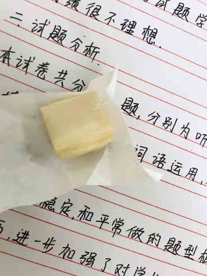 徐福记酸奶味软糖 散装500克熊博士酸奶鲜奶口嚼糖气糖果儿童小零食 酸奶味软糖10条（试吃装）怎么样，好用吗，口碑，心得，评价，试用报告,第4张