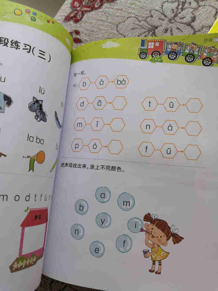 幼小衔接一日一练分解法+借十法+凑十法+解决问题共4本幼儿园大班数学教材大班升一年级数学幼儿书启蒙 红色怎么样，好用吗，口碑，心得，评价，试用报告,第6张