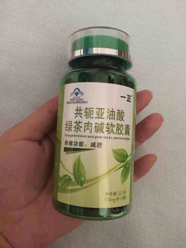 一正 绿茶共轭亚油酸左旋肉碱减肥软胶囊 瘦身燃脂男女通用快减减肥