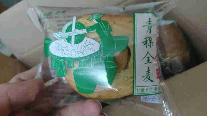 奇圣 青稞手撕面包整箱 全麦面包 早餐 口袋小糕点零食软面包买1送1箱 原味怎么样，好用吗，口碑，心得，评价，试用报告,第2张