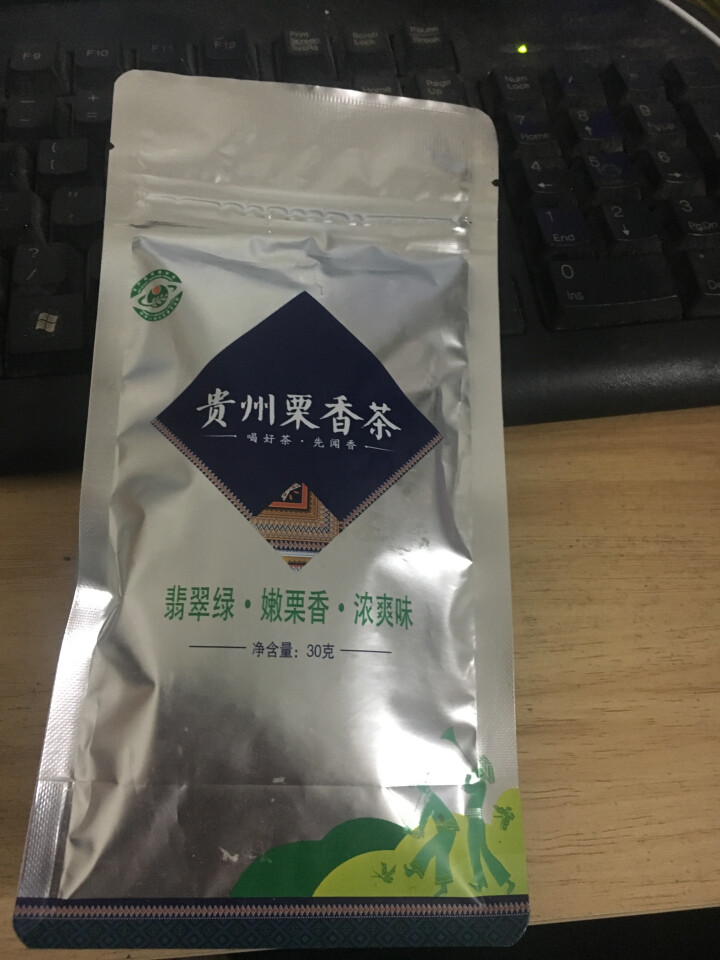 【栗香萦道】贵州栗香茶2018一级尚品袋装茶叶 30g浓香型高山云雾绿茶遵义炒青绿茶怎么样，好用吗，口碑，心得，评价，试用报告,第4张