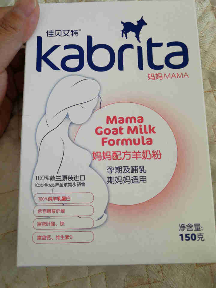 佳贝艾特（kabrita）妈妈孕妇羊奶粉 孕前 孕中期 哺乳期 产妇配方奶粉} 荷兰原装进口 妈妈奶粉 150g*1盒怎么样，好用吗，口碑，心得，评价，试用报告,第2张