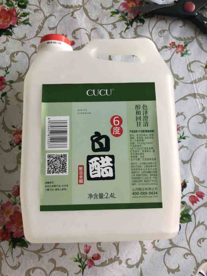 CUCU白醋6度酿造果醋洗脸护发杀菌消毒去水垢泡脚食用白醋 2.4L*1桶怎么样，好用吗，口碑，心得，评价，试用报告,第3张