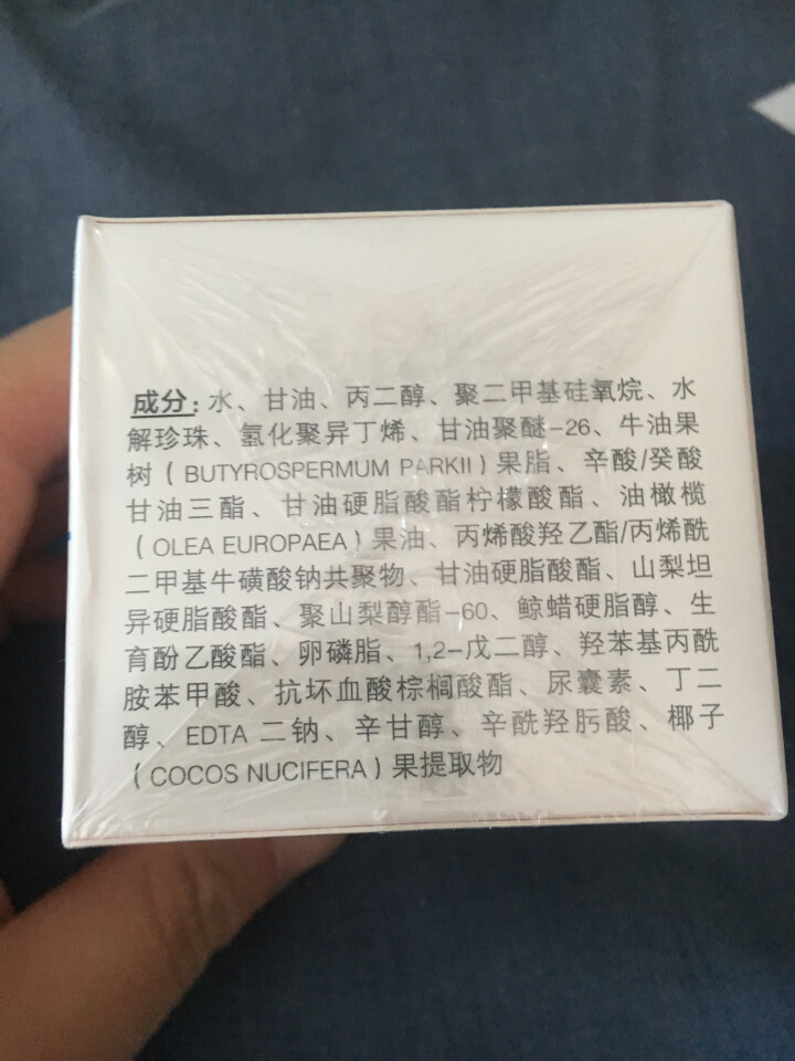 京润珍珠宝贝防皴霜 婴儿 宝宝面霜 润肤霜 滋养保湿 秋冬擦脸怎么样，好用吗，口碑，心得，评价，试用报告,第3张