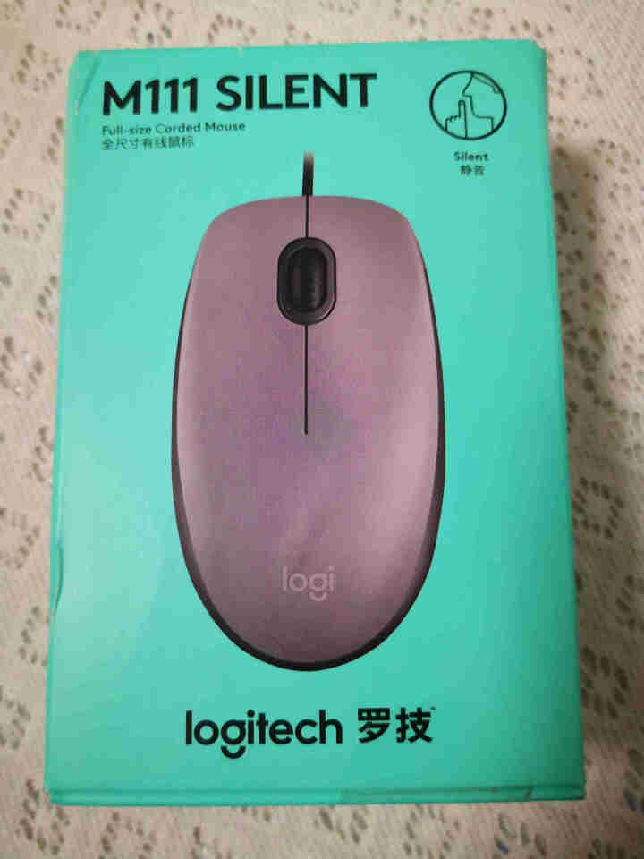 罗技（Logitech）M111/M110有线静音鼠标笔记本台式机USB无声游戏办公家用光电 M111灰色【静音版】怎么样，好用吗，口碑，心得，评价，试用报告,第2张