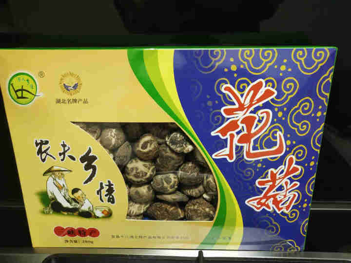 【点军馆】花菇 三峡野生蘑菇食用菌 干蘑菇 干香菇 香菇礼盒装280g怎么样，好用吗，口碑，心得，评价，试用报告,第2张