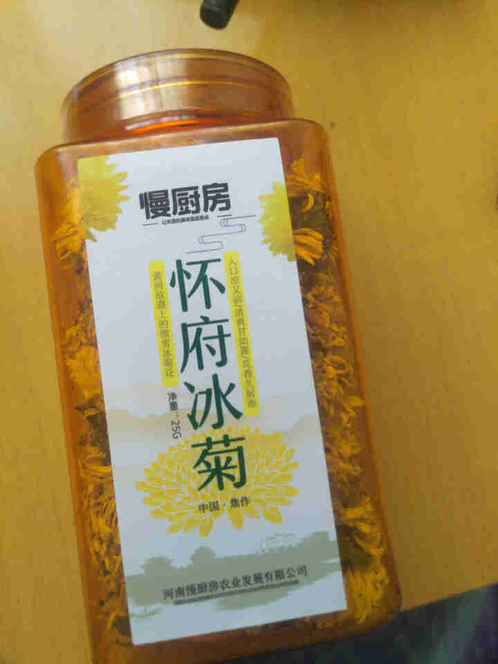 【武陟馆】焦作特产怀府冰菊25g/罐 怀黄菊花茶夏日冰爽大黄菊花茶茶叶花草茶泡水喝的凉茶怎么样，好用吗，口碑，心得，评价，试用报告,第2张