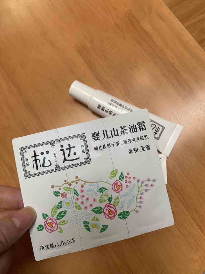 松达【厂家自营】婴儿山茶油护臀霜新生儿宝宝护臀膏屁屁霜 护臀按摩 透气隔尿 滋养修护 21g怎么样，好用吗，口碑，心得，评价，试用报告,第3张