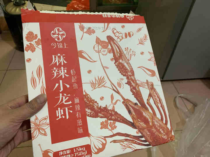 今锦上 麻辣小龙虾 1.5kg 4,第2张