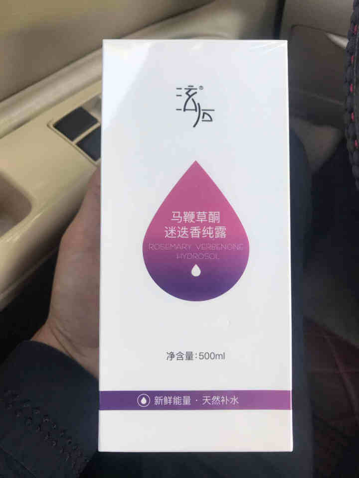 泫后马鞭草酮迷迭香纯露天然花水补水保湿湿敷大瓶爽肤水原液 马鞭草迷迭香500ml怎么样，好用吗，口碑，心得，评价，试用报告,第2张