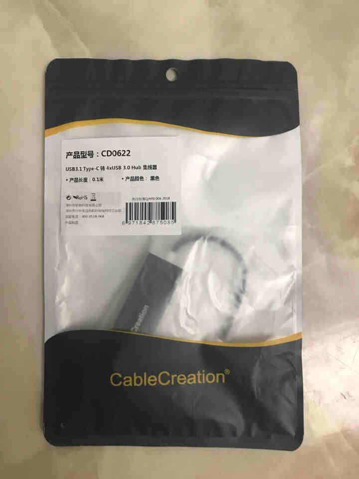 CABLE CREATION type c 扩展坞分线器usb3.0 usb集线器HUB扩展器 黑色 0.1米怎么样，好用吗，口碑，心得，评价，试用报告,第4张