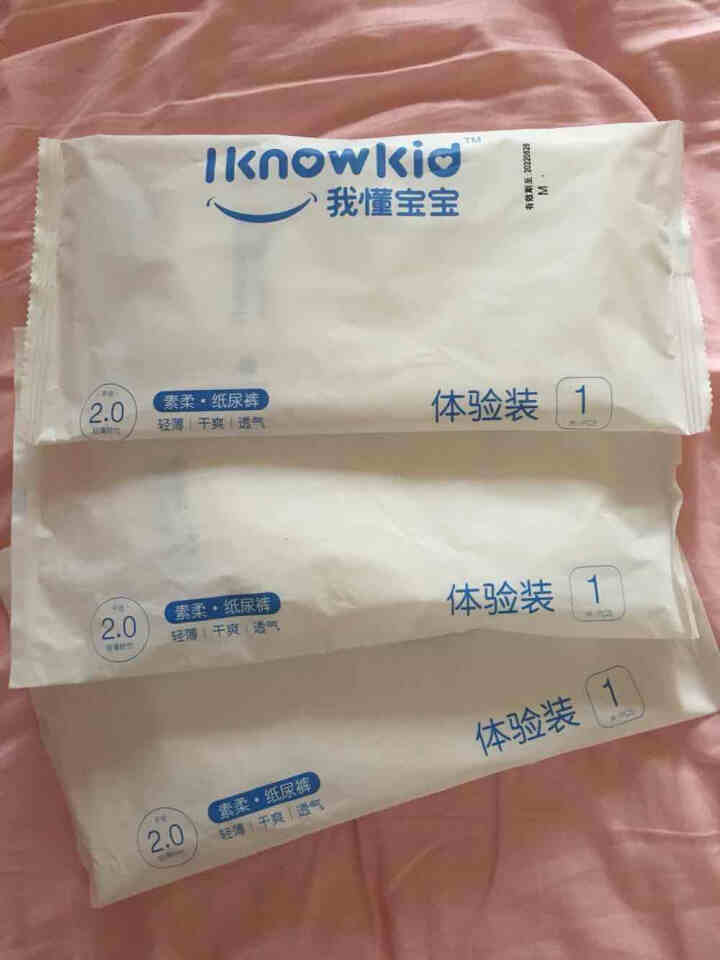 我懂宝宝(IKNOWKID) 轻薄2.0柔软干爽【纸尿裤】S码1片 M码1片 L码1片 便携试用装怎么样，好用吗，口碑，心得，评价，试用报告,第2张