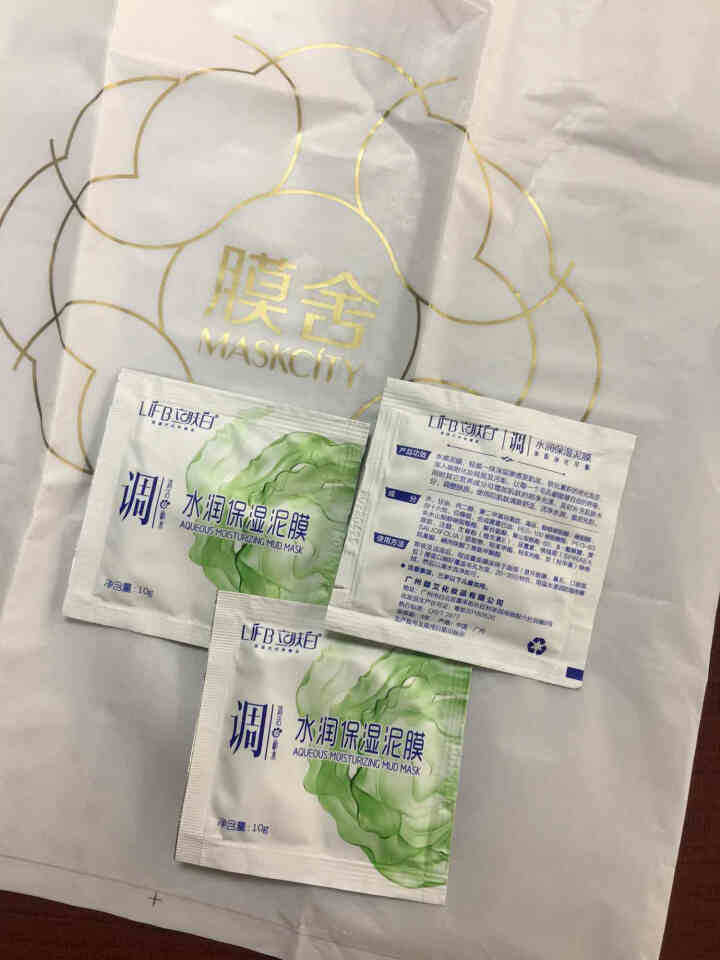 立肤白（LIFB） 厂部直营 水润保湿泥膜100g 深度清洁净化毛孔肌肤细腻柔滑洁净水润 水润保湿泥膜体验装3包怎么样，好用吗，口碑，心得，评价，试用报告,第4张