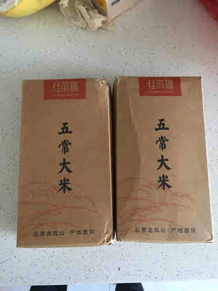 佳有福 五常有机 稻花香大米 东北大米2kg 2019年新米怎么样，好用吗，口碑，心得，评价，试用报告,第2张