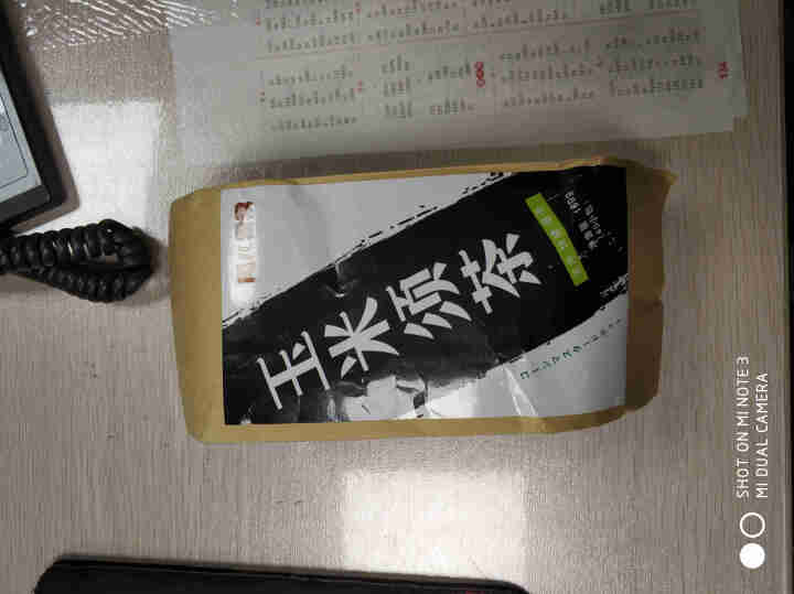 纯玉米须茶 袋泡茶新鲜无糖原味花草茶养生茶怎么样，好用吗，口碑，心得，评价，试用报告,第2张