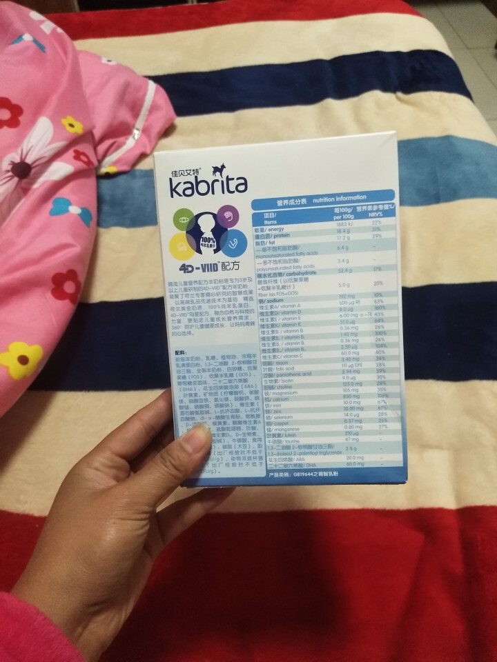 佳贝艾特（kabrita） 儿童羊奶粉 4段睛滢（3岁以上适用）荷兰原装原罐进口 150g盒装怎么样，好用吗，口碑，心得，评价，试用报告,第2张