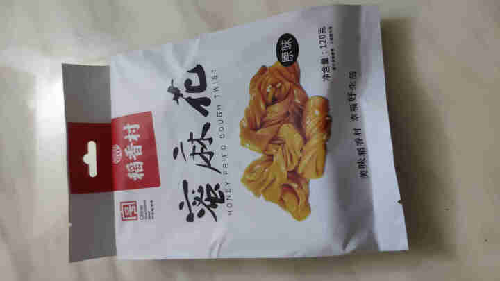 稻香村 传统蜜麻花120g/袋 传统糕点点心 休闲零食 120g*1一袋装怎么样，好用吗，口碑，心得，评价，试用报告,第2张