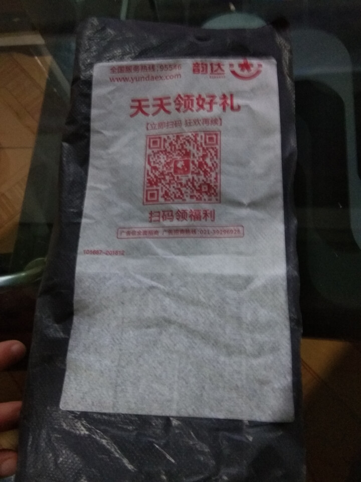 立肤白（LIFB） 玻尿酸免洗睡眠面膜100g 深层补水 保湿润肤 紧致弹性 提亮肤色 体验装3包怎么样，好用吗，口碑，心得，评价，试用报告,第2张