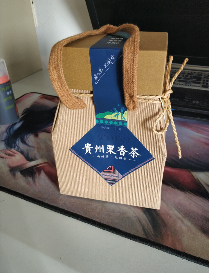 【栗香萦道】贵州栗香茶盒装尊品特级绿茶120g遵义毛峰茶叶浓香型高山云雾绿茶礼品茶叶 茶色怎么样，好用吗，口碑，心得，评价，试用报告,第2张