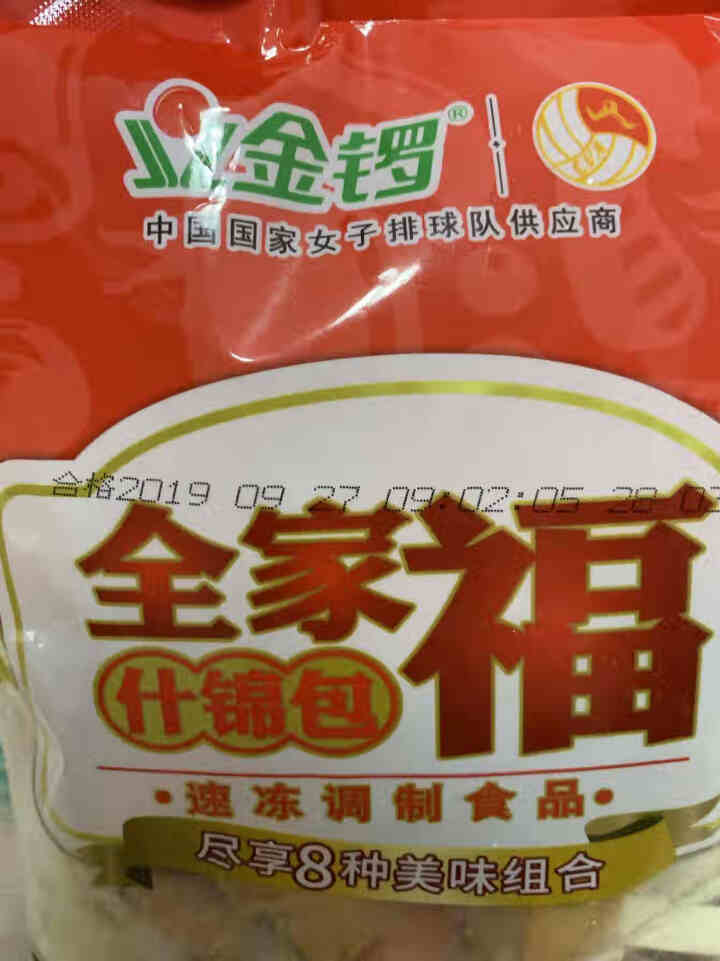 金锣 全家福丸子组合800g 八种口味火锅食材麻辣烫食材火锅丸子组合套餐烧烤食材 800g全家福什锦包丸子组合套装怎么样，好用吗，口碑，心得，评价，试用报告,第2张