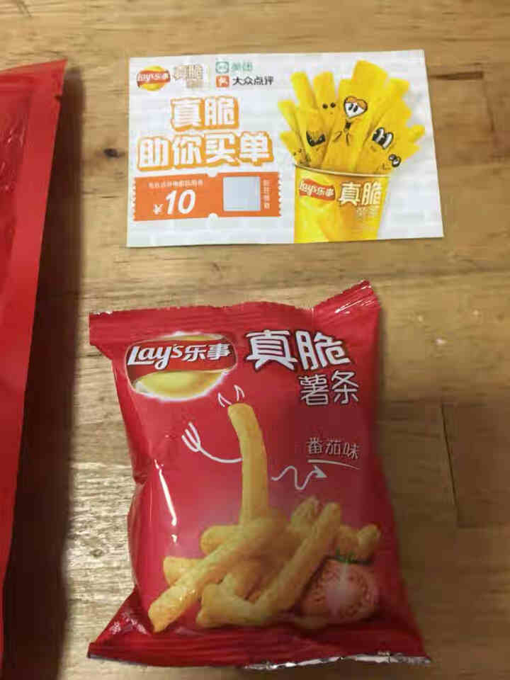 乐事 真脆薯条 休闲食品  整箱薯条三兄弟90g*3 下午茶 休闲零食大礼包怎么样，好用吗，口碑，心得，评价，试用报告,第6张