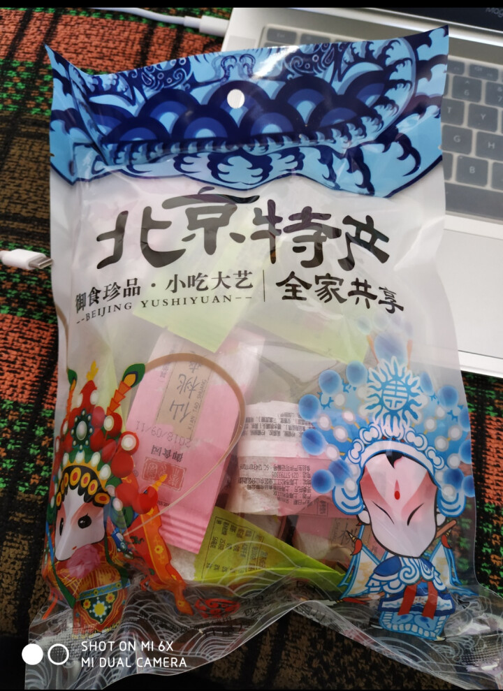 御食园 【厂家直营  】果冻500g 老北京特产  传统小吃休闲零食 独立小包怎么样，好用吗，口碑，心得，评价，试用报告,第2张