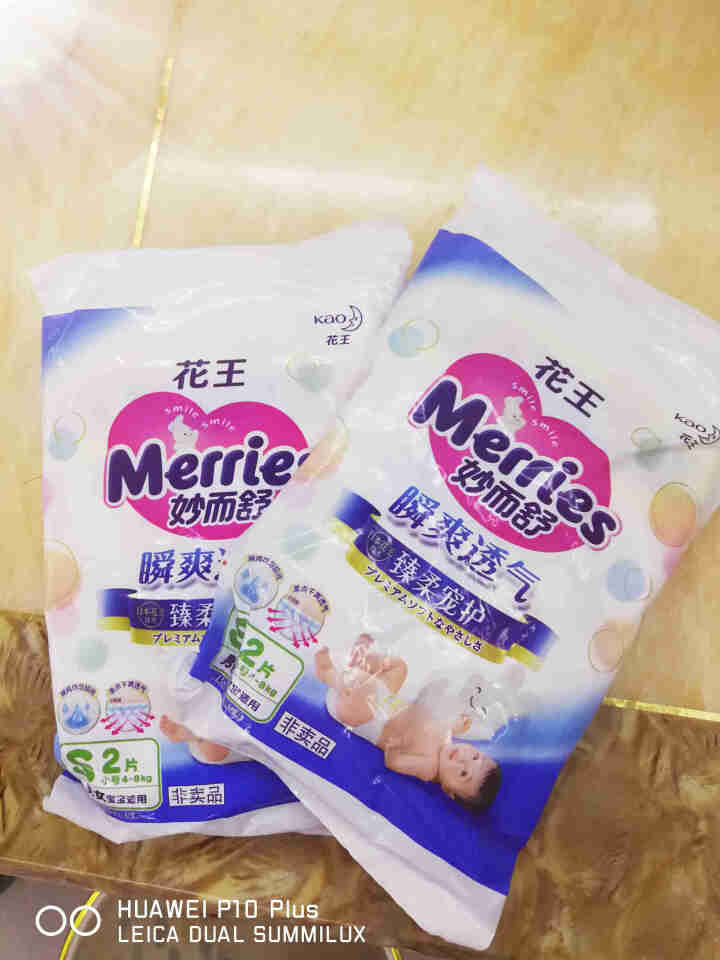 【旗舰店】花王（Merries）妙而舒瞬爽透气 婴儿纸尿裤小号尿不湿（4,第2张