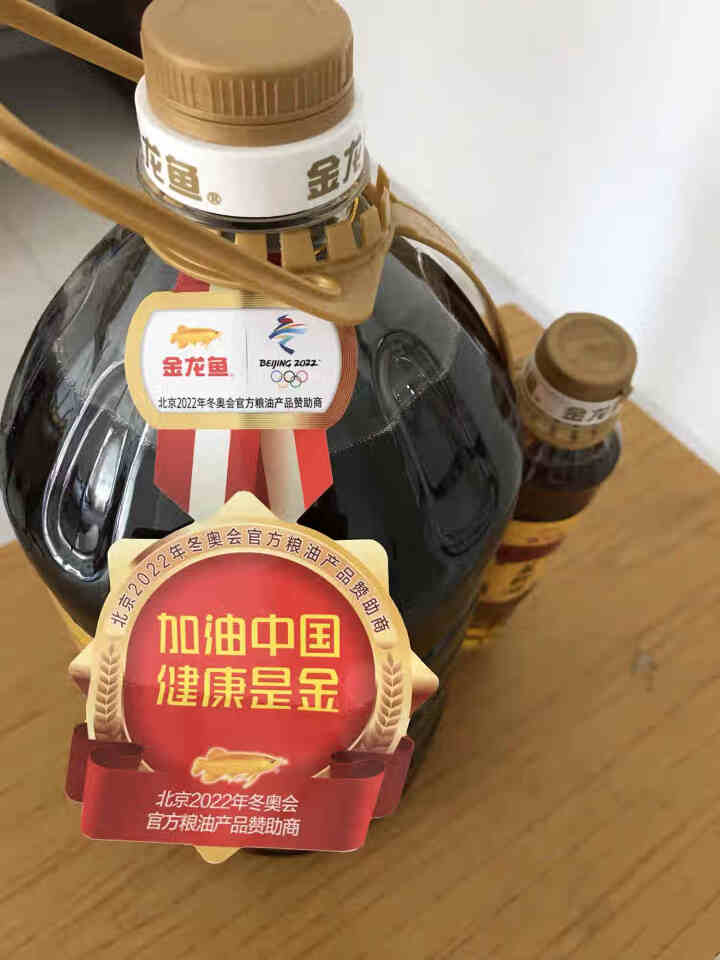 金龙鱼 食用油 非转基因 压榨 外婆乡小榨菜籽油 5L怎么样，好用吗，口碑，心得，评价，试用报告,第3张