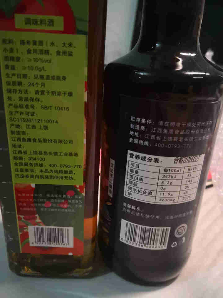 雄鹰蒸鱼豉油纯古法手工压榨酿造酱油390ml天然晒制生抽不含防腐剂厨房调味品，鲜嫩美味一步到位怎么样，好用吗，口碑，心得，评价，试用报告,第3张