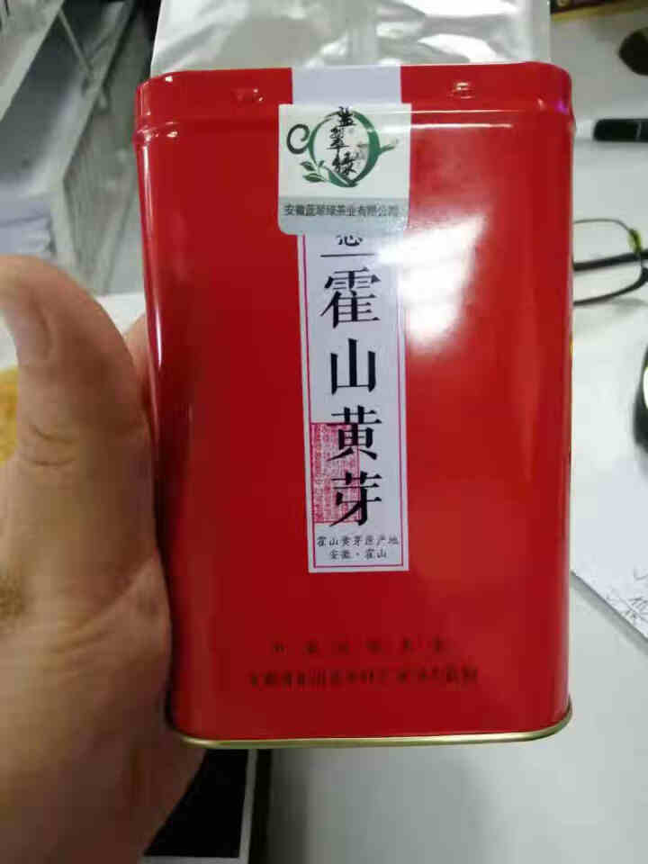 【国庆送国礼】绿茶茶叶 2019新茶高山茶霍山黄芽 特级手工茶叶 黄芽单罐装50g怎么样，好用吗，口碑，心得，评价，试用报告,第2张