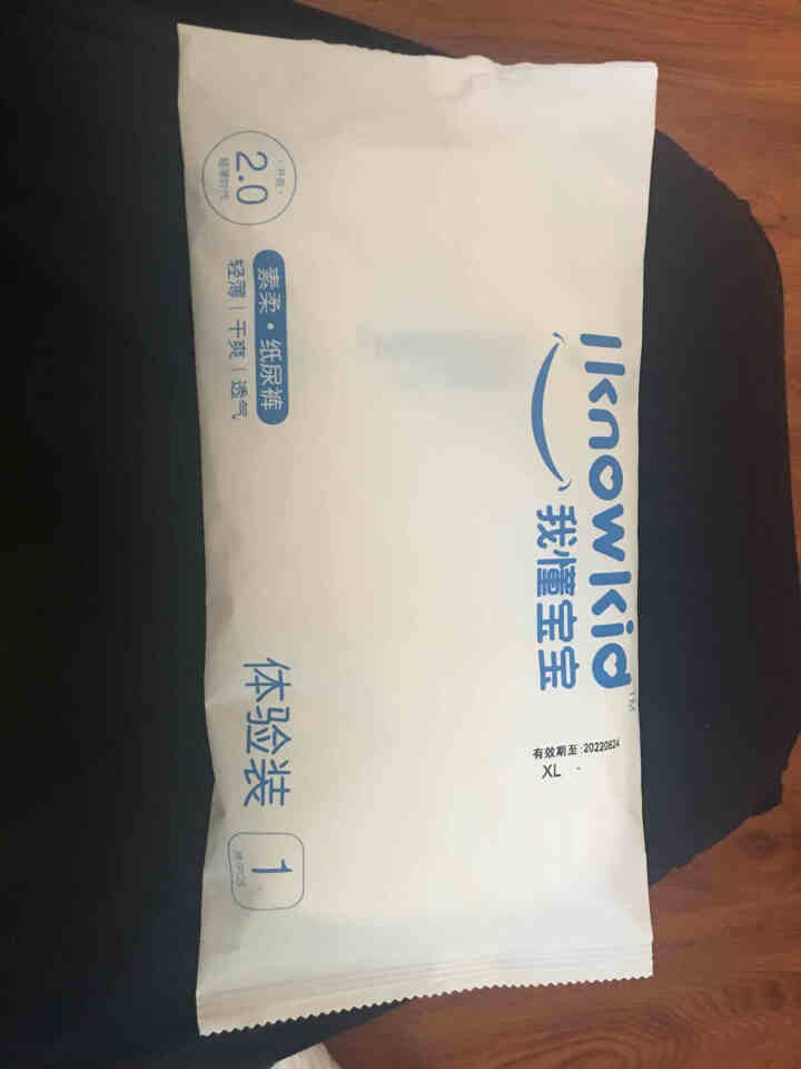 我懂宝宝(IKNOWKID) 轻薄2.0柔软干爽【纸尿裤】XL码5片 便携试用装怎么样，好用吗，口碑，心得，评价，试用报告,第2张