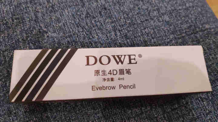 DOWE眉笔原生四色自然生动防水防汗不易晕妆夏季女生眉毛稀疏支选根根分明 栗色 一只装怎么样，好用吗，口碑，心得，评价，试用报告,第3张