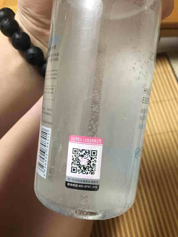 安瓶精华500ml玻尿酸烟酰胺寡肽原液精华水精华液女补水紧致大瓶提亮肤色改善黯黄淡化细纹 500ml大瓶玻尿酸怎么样，好用吗，口碑，心得，评价，试用报告,第2张