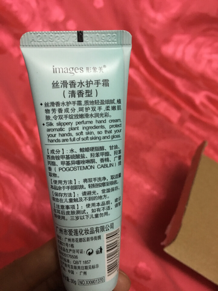 曼秀雷敦薄荷无色润唇膏 补水保湿滋润天然植物护唇保唇油口油儿童男女通用 送护手霜【特惠装】薄荷润唇膏+润唇啫喱怎么样，好用吗，口碑，心得，评价，试用报告,第4张