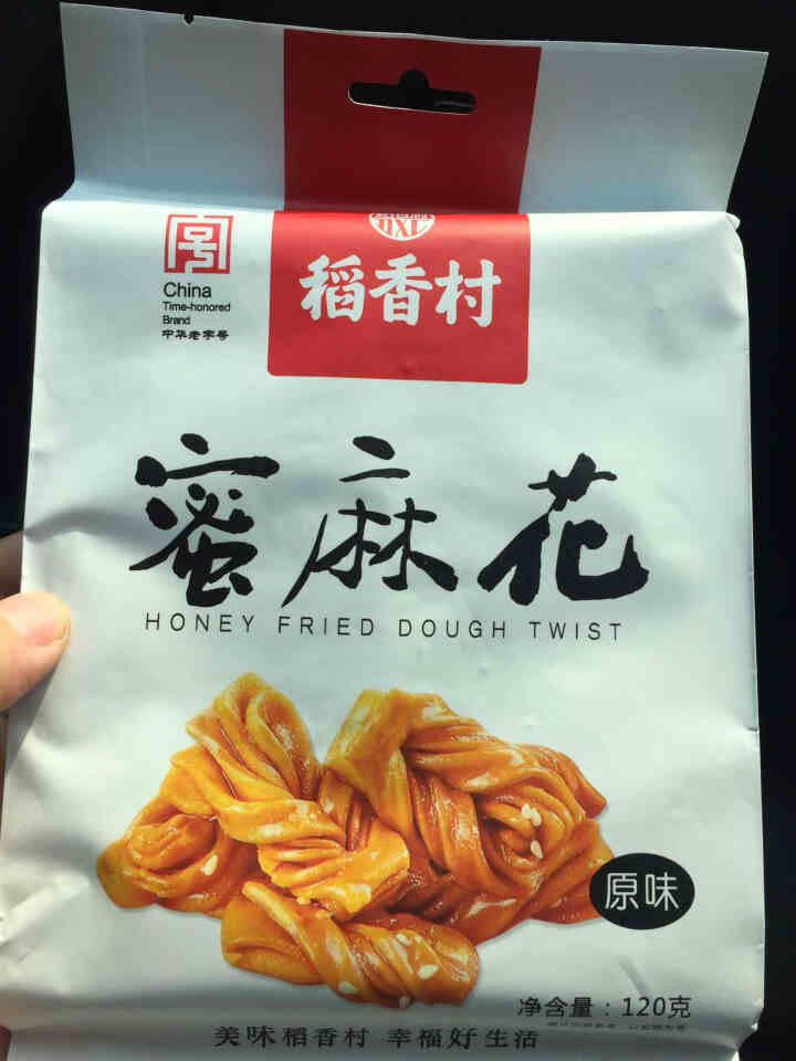 稻香村 传统蜜麻花120g/袋 传统糕点点心 休闲零食 120g*1一袋装怎么样，好用吗，口碑，心得，评价，试用报告,第2张